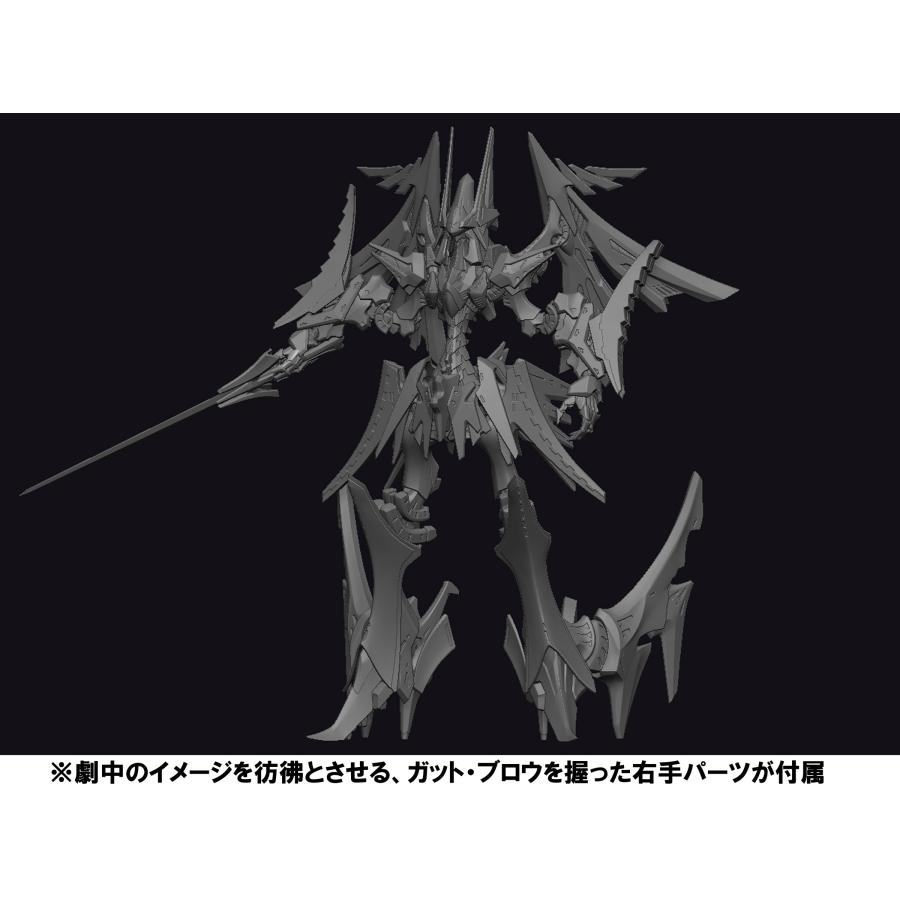 フルトリム・ブリンガー フォクスライヒバイテ : アワートレジャー