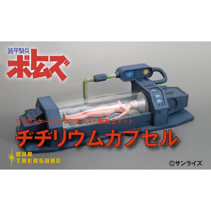 ♢ほむらページです♢K18 ブルージルコン＆ラピスラズリ セットチャ―ム ♢ほむらページです♢K18 ブルージルコン＆ラピスラズリ セット