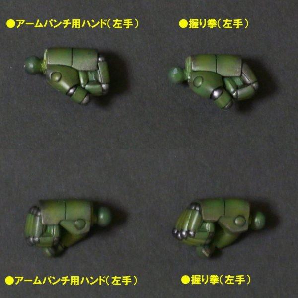 【スコープドッグ】ヘッド＆ボディ＆ハンドパーツセット |  | 04