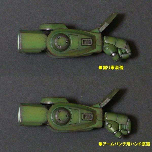 【スコープドッグ】ヘッド＆ボディ＆ハンドパーツセット |  | 05