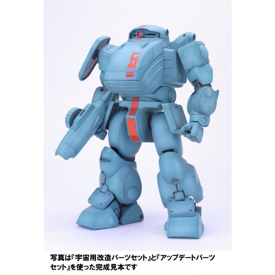 ファッティー【宇宙用改造パーツセット】＋ファッティー【アップデートパーツセット】 | 