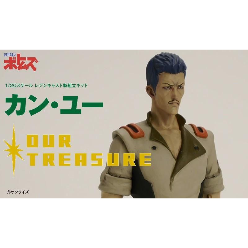 カン ユー Vt 015 アワートレジャーyahoo 店 通販 Yahoo ショッピング