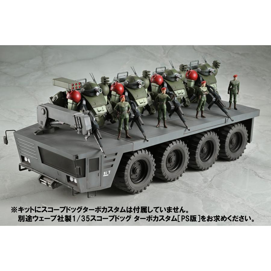 1/35野望のルーツ・ラストシーンSET |  | 02