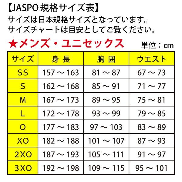 Mizuno ミズノ 野球ユニフォーム 昇華プリント 名前入り練習用ユニフォームシャツ ニット Aタイプ 左胸 背中 12jc9f6001 Ns 12jc6f6001 Ns Web Sports Do 福井スポーツ 通販 Yahoo ショッピング