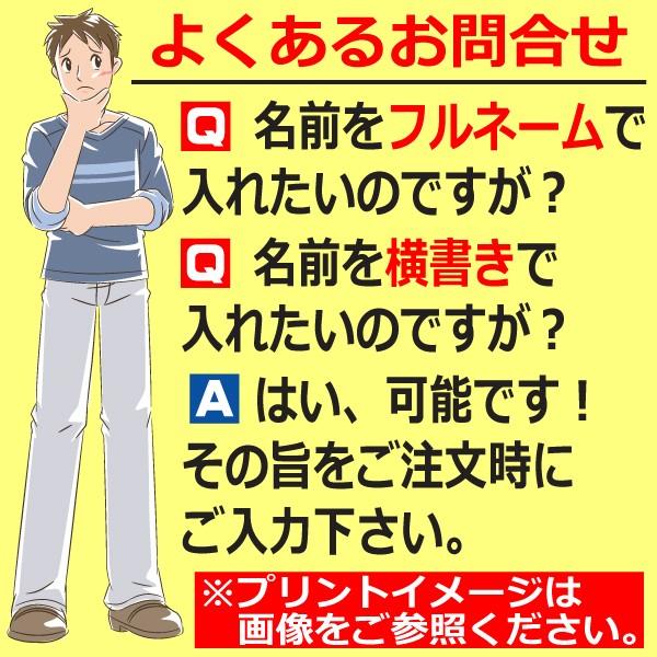 値下げ相談可能！ NAKAMURA 8番 ユニフォーム Lサイズ Mizuno 値下げ相談可能！ NAKAMURA 8番 ユニフォーム Lサイズ Mizuno
