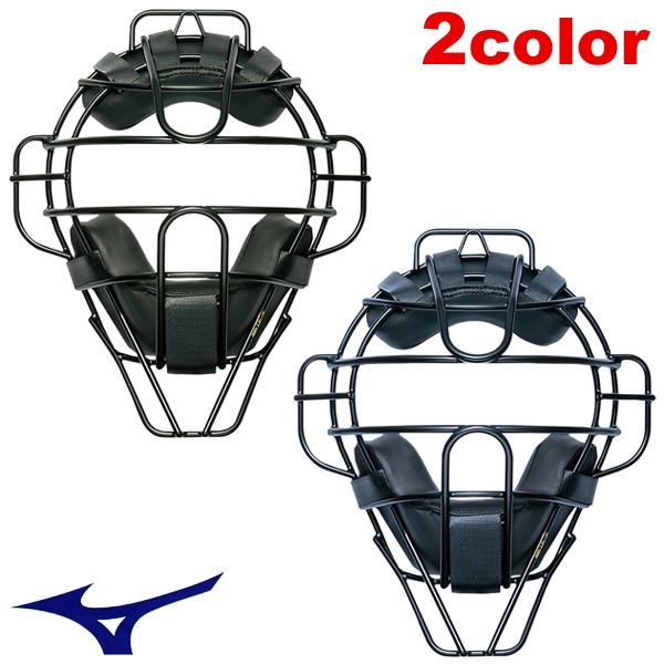 SALE／93%OFF】 ミズノ 硬式用マスク 1DJQH110 iesonline.org