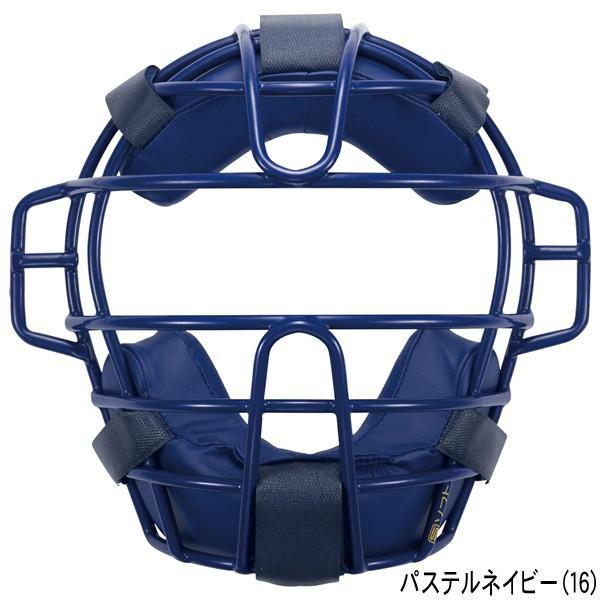 ミズノ ソフトボール用マスク 1DJQS120｜web-sports-do｜04
