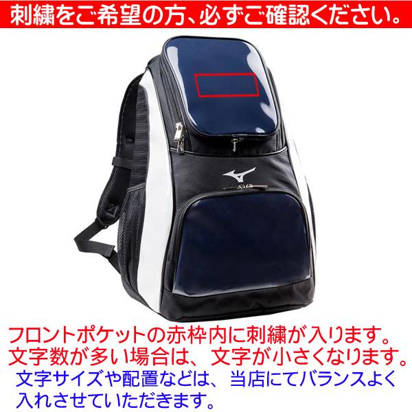 新品Japan national team ミズノカバン セカンドバッグ｜バッグ｜野球｜ミズノ公式オンライン