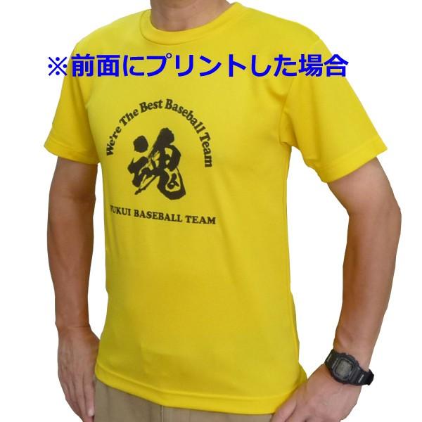 昇華プリント Tシャツ 1文字メッセージ (SS〜LL) Type-A02 オリジナル