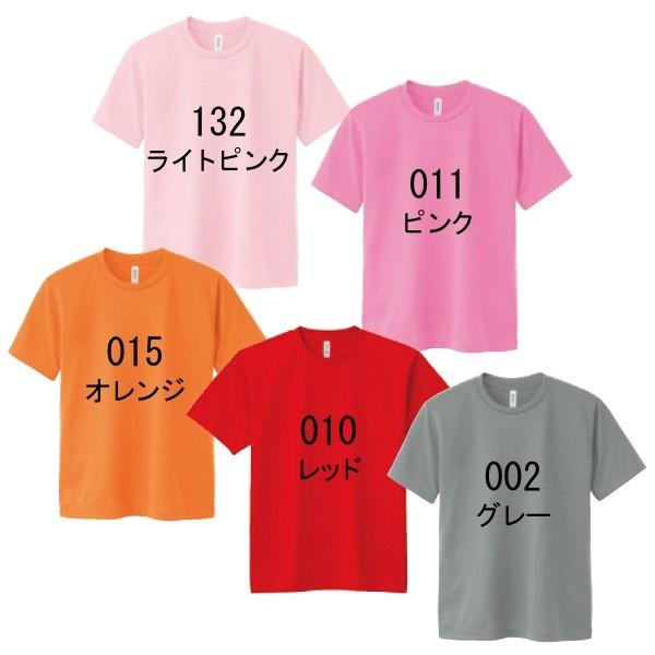 昇華プリント Tシャツ 1文字メッセージ (SS〜LL) Type-A02 オリジナル 漢字 ドライ 吸汗 速乾 シャツ お揃い スポーツ チーム イベント 1MT-Type-A02｜web-sports-do｜03