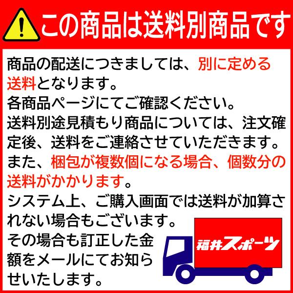TOEI LIGHT トーエイライト カラートンネルセット B-3801-S【送料別商品】【名入れ無料】の画像