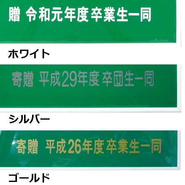 TOEI LIGHT（トーエイライト） ベースボールスコアボード (名入れ可能