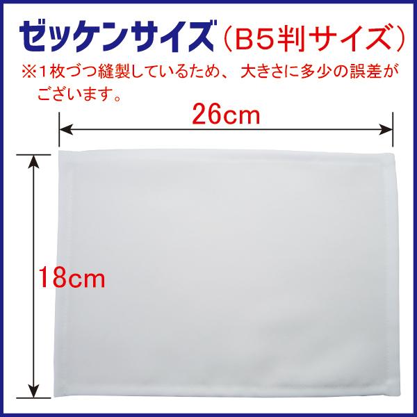 ドゥラメンテゼッケン MIZUNO WAVE MUJIN LS GTX D1GA2501 02 Black Unisex 2E