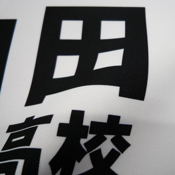 ソフトテニス用 ゼッケン（フチ縫いタイプ）26cm×18cm プリント付き