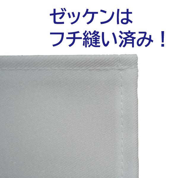 ソフトテニス用 ゼッケン（フチ縫いタイプ）26cm×18cm プリント付き
