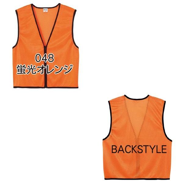 し*ご様 ビブス 番号ビブス 必要な番号だけ作ります オリジナルビブス サッカー