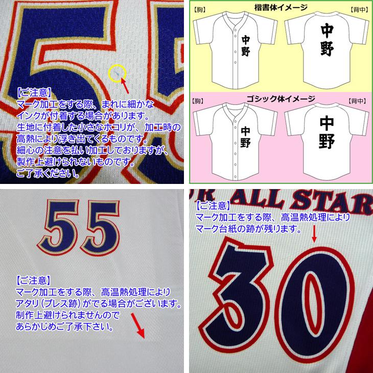 ☆期間限定SALE☆野球 ユニフォーム 練習着8点セット 野球 ユニフォーム メッシュフルオープンシャツ | 総合スポーツ