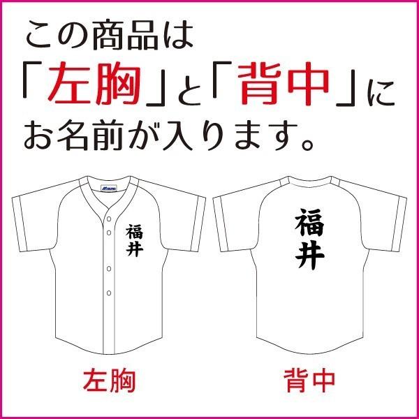 最大 オフ 名前入り 練習着 Zett ゼット 野球 ユニフォーム 昇華プリント フルオープンシャツ ニット Zj Aタイプ 左胸 背中 Bu2281s Zj A Supplystudies Com