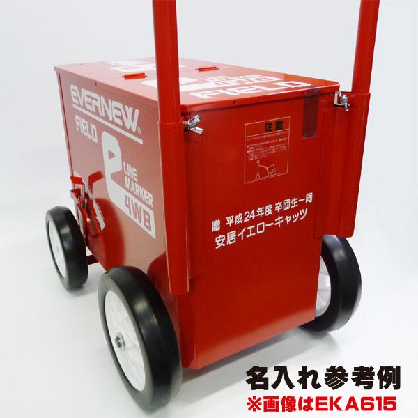 EVERNEW（エバニュー） 【送料別商品】 スーパーライン引 4WZ (野球