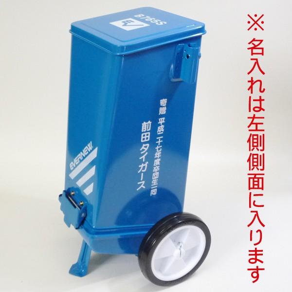 エバニュー スーパーライン引B765S EVERNEW EVERNEW（エバニュー） スーパーライン引 B765S (野球・フィールド用