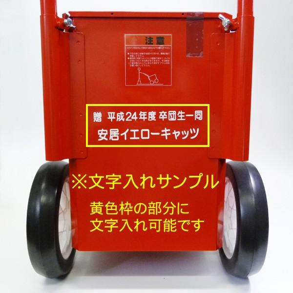 EVERNEW（エバニュー） 【送料別商品】 eライン引 4WB (野球