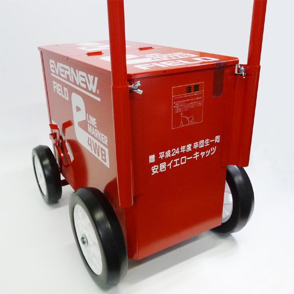 EVERNEW（エバニュー） 【送料別商品】 eライン引 4WB (野球