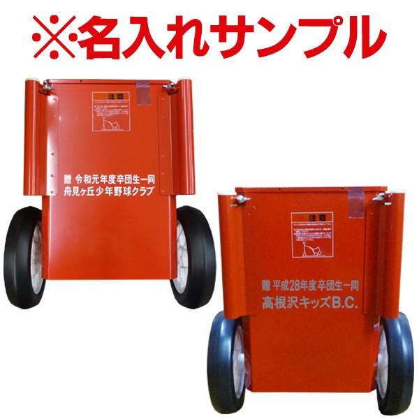 EVERNEW（エバニュー） 【送料別商品】 eライン引 4WB (野球