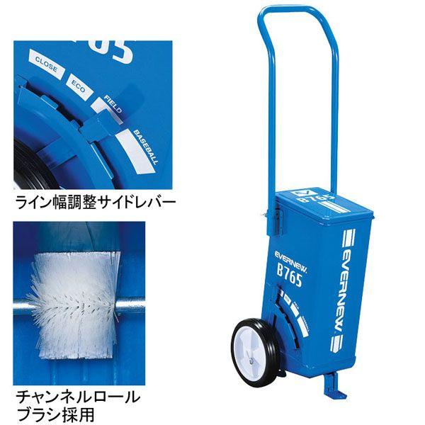 EVERNEW（エバニュー） eライン引 B765 (野球・フィールド用) (名入れ