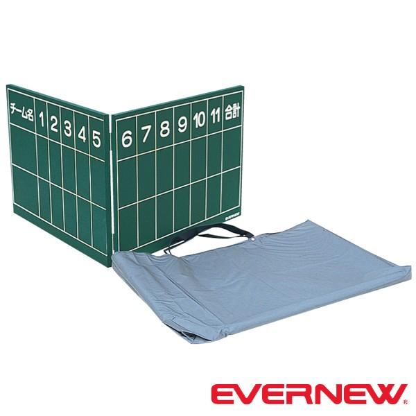 EVERNEW（エバニュー） 野球用スコアボード折りたたみS（名入れ可能