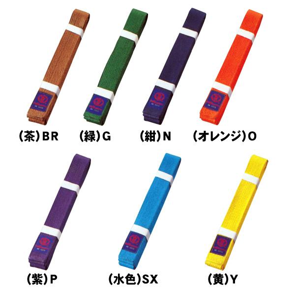 帯 クザクラ 【刺繍対応・刺繍代別途】九櫻 空手 柔道 色帯（帯幅42mm）JC