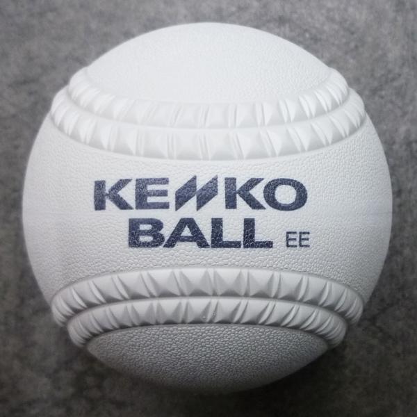 NAGASE KENKO（ナガセケンコー） 新意匠 ソフトボール 検定球 11インチ