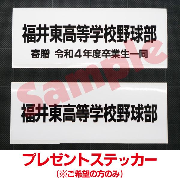 エスエスケイ（SSK） ピッチングマシン 硬式・軟式ハーフ・スロー