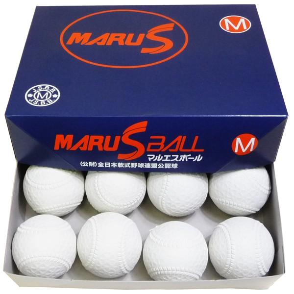 ダイワマルエス 軟式ボールM号 (軟式公認球) 5ダース60球入り MARUS-M 