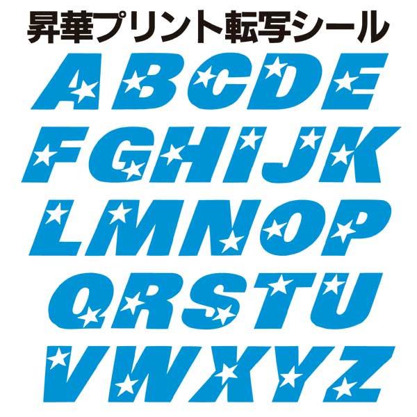 郵便送料無料】オリジナル昇華プリント転写シール アイロン用003