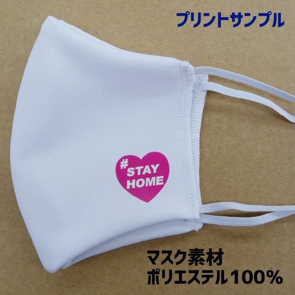 郵便送料無料】オリジナル昇華プリント転写シール アイロン用004