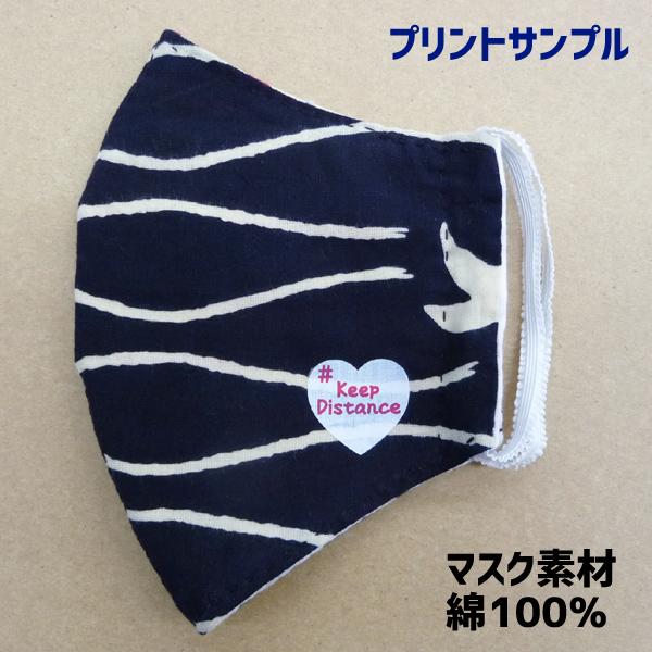 郵便送料無料】オリジナル昇華プリント転写シール アイロン用004