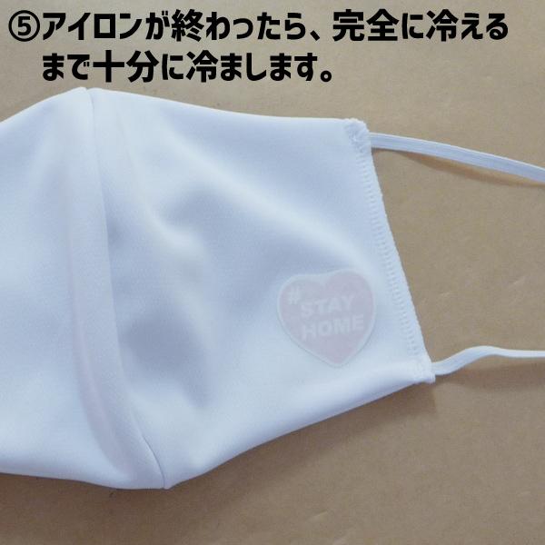 郵便送料無料】オリジナル昇華プリント転写シール アイロン用012