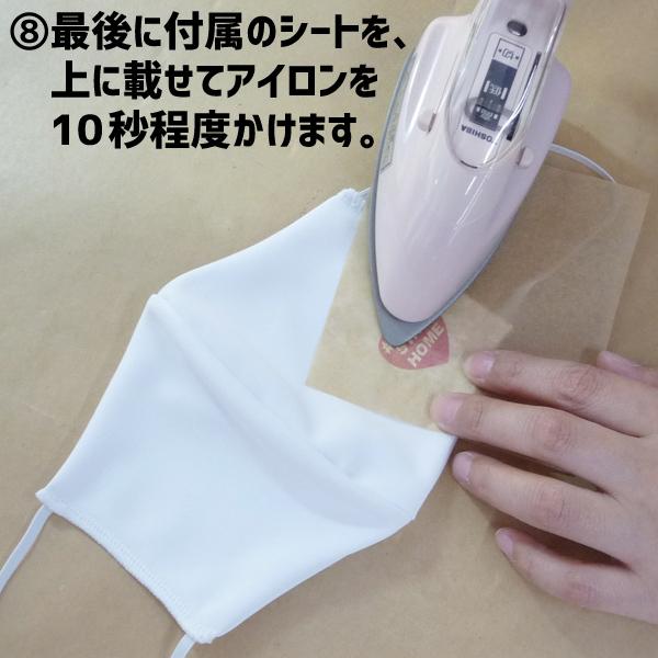 郵便送料無料】オリジナル昇華プリント転写シール アイロン用012