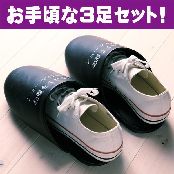 Oka Sp1 3 お手頃な3足セット お手頃な3足セット シューズそのままスリッパ Oka Sp1 3 オカ株式会社