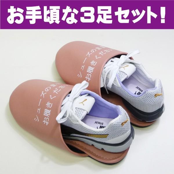 オカ株式会社 シューズそのままスリッパ レディースタイプ お手頃な3足セット Oka Sp2 3 Oka Sp2 3 Web Sports Do 福井スポーツ 通販 Yahoo ショッピング