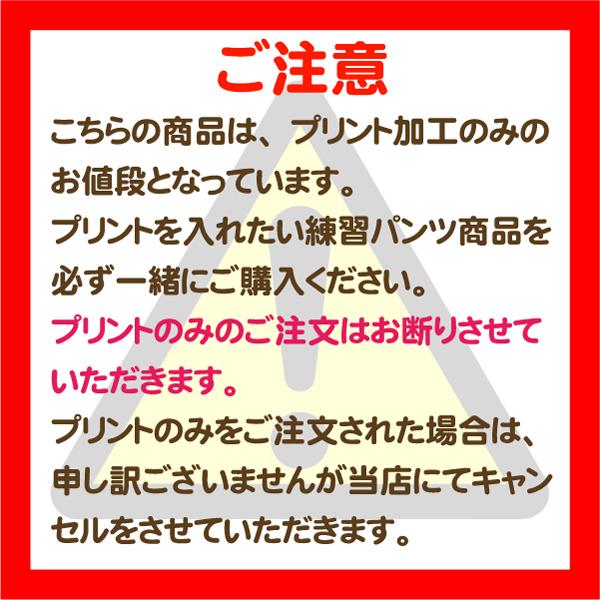 ソックス、ユニフォームパンツ、ベルト ソックス、ユニフォームパンツ、ベルト 楽天市場】ミズノ