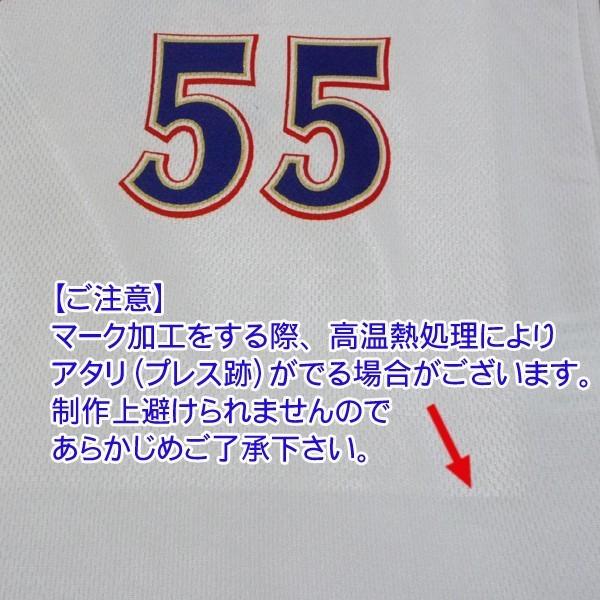 昇華プリントマーク・シャツ別売・マークのみ】 昇華プリント