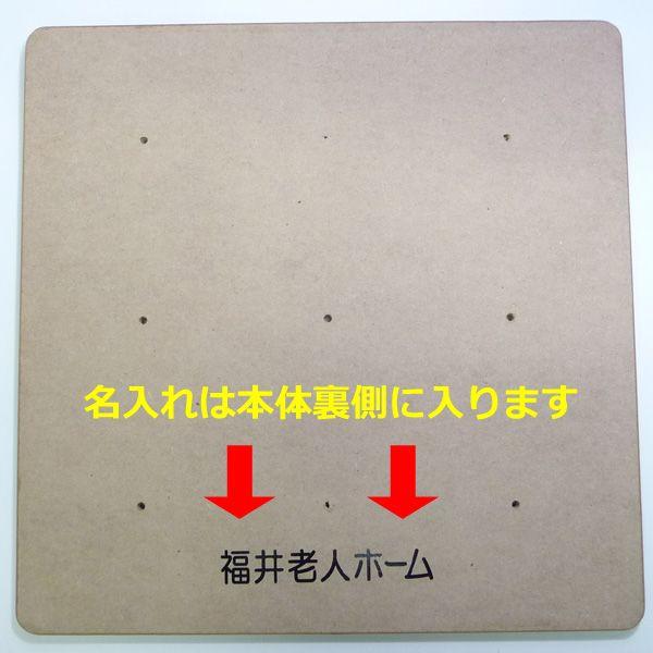 サンラッキー 【送料別商品】サンラッキー 公式ワナゲセット 日本