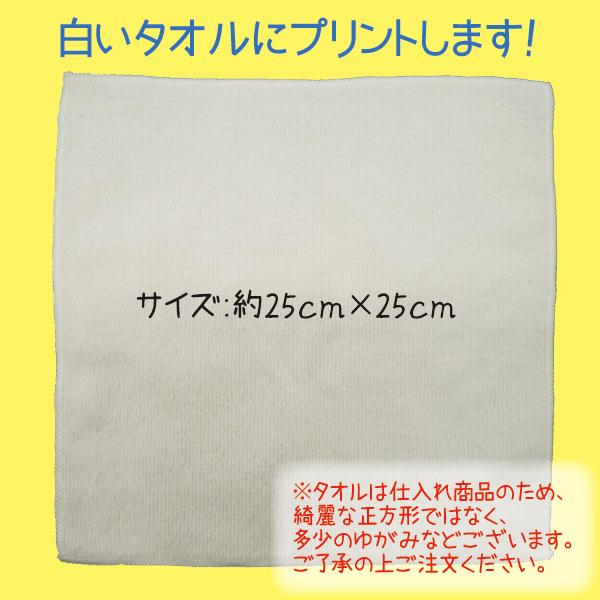 【オリジナル】ハンドタオル 1文字 プリント（オールドイングリッシュ）25cm×25cm ハンカチ Towel-009 おもしろ 英語 記念 好きな文字｜web-sports-do｜02