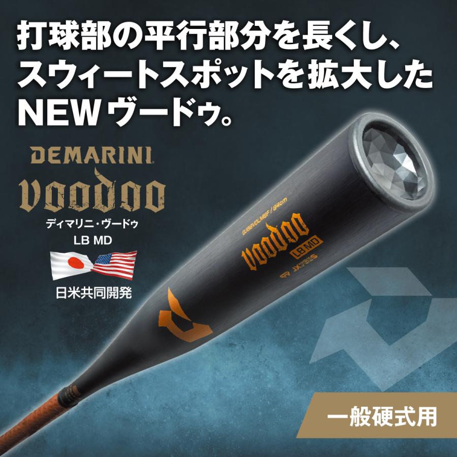 Wilson（ウイルソン） 2026ディマリニ・ヴードゥ LB MD 一般硬式用