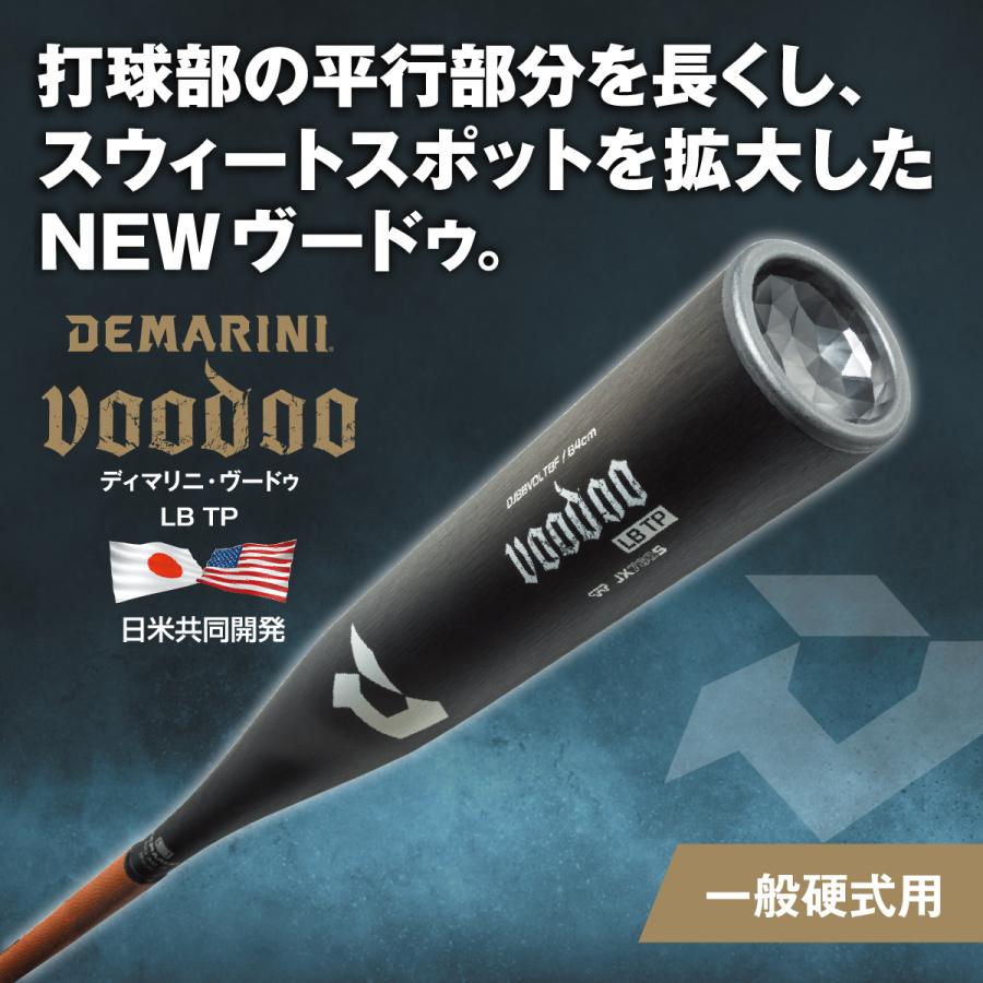Wilson（ウイルソン） 2026ディマリニ・ヴードゥ LB TP 一般硬式用