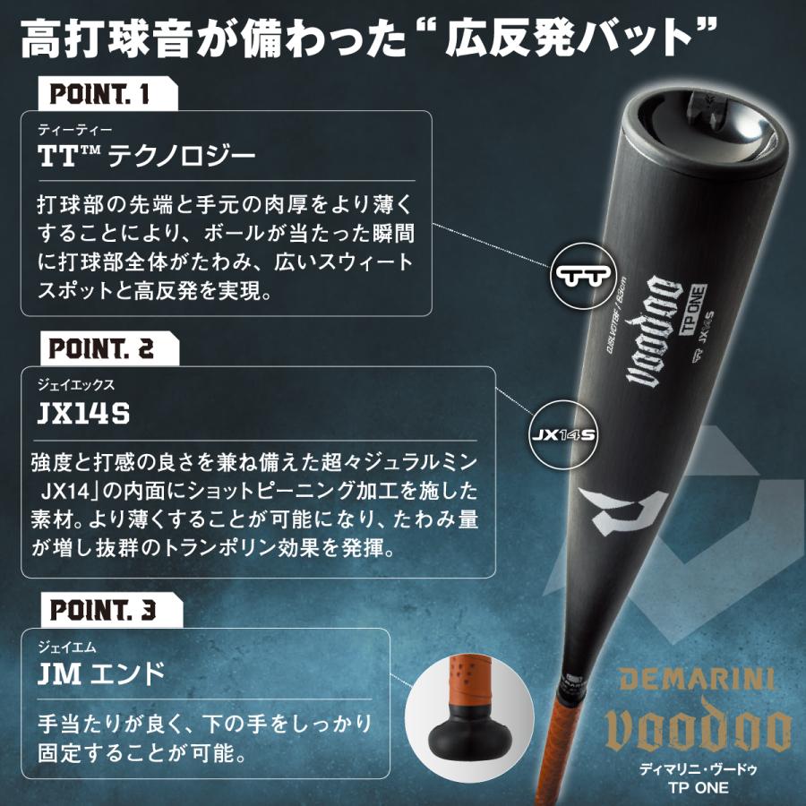 Wilson（ウイルソン） 【7月予約】2026AWディマリニ・ヴードゥ MD ONE