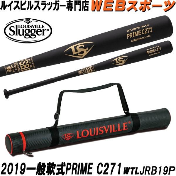 【バットケース同梱】2019ルイスビル　ブラックモンスターPrime C271　一般軟式用トップWTLJRB19P(JRB18P後継)