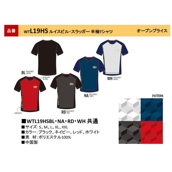 ルイスビルスラッガー 【発売！】ルイスビルスラッガー半袖T