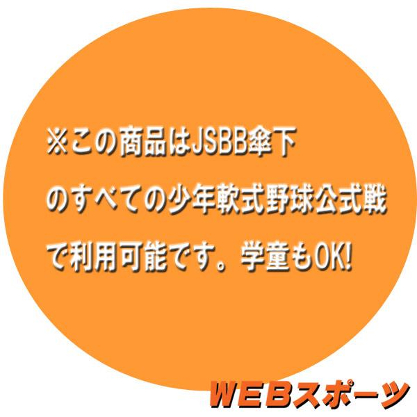 ルイスビルスラッガー 2024ルイスビルスラッガー AC21 学童・少年軟式